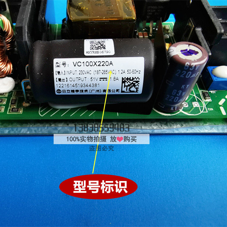 全新原装日立电梯AVR电源板VC100X220A 控制柜电源/开关电源 51V