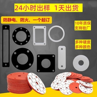 耐高温硅胶板硅胶垫片硅橡胶密封垫圈丁晴氟橡胶垫片异形切割加工