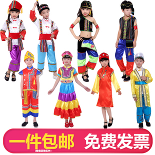 儿童少数民族服装东乡族锡伯族演出服竹竿舞瑶壮族彝族舞台表演服
