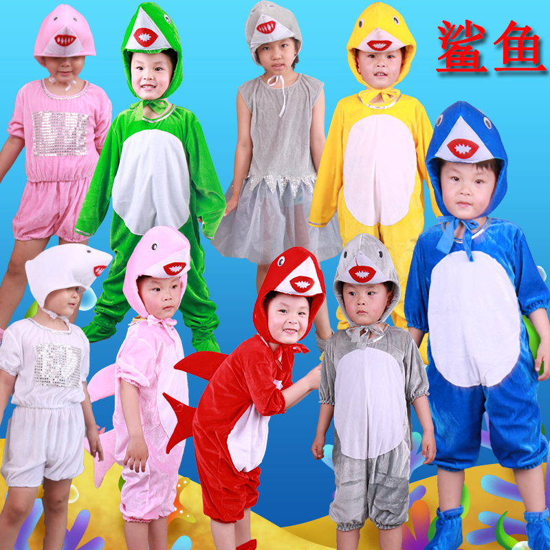 儿童鲨鱼宝宝演出服装幼儿园海洋动物少儿大白鲨蓝鲨鱼表演服衣服