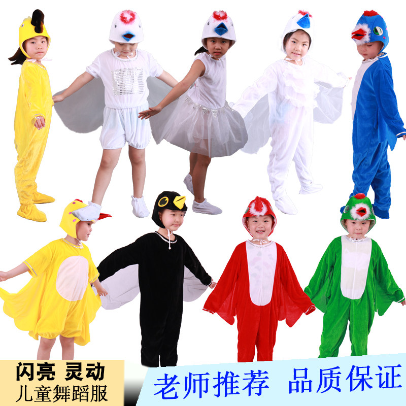 儿童坏话卡通动物演出服装
