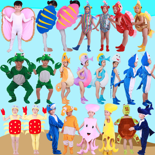 儿童海底世界动物表演服装