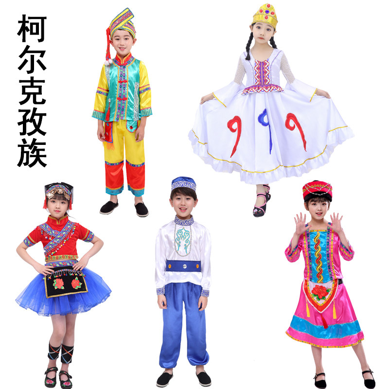 儿童少数民族柯尔克孜族舞蹈演出服装万圣节少儿民族舞台表演服饰