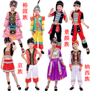 儿童裕固族少数民族服装 幼儿园纳西族景颇族京族民族舞蹈表演服装