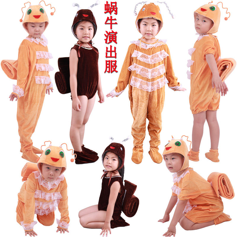小蜗牛儿童卡通动物演出服装幼儿园小青虫梦蜗牛记者舞蹈表演服装