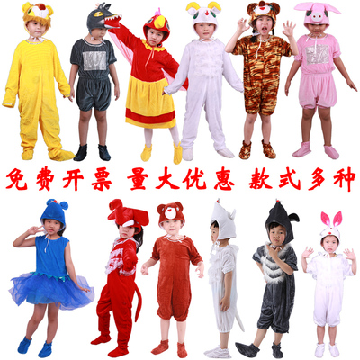 儿童森林小动物大灰狼老虎演出服