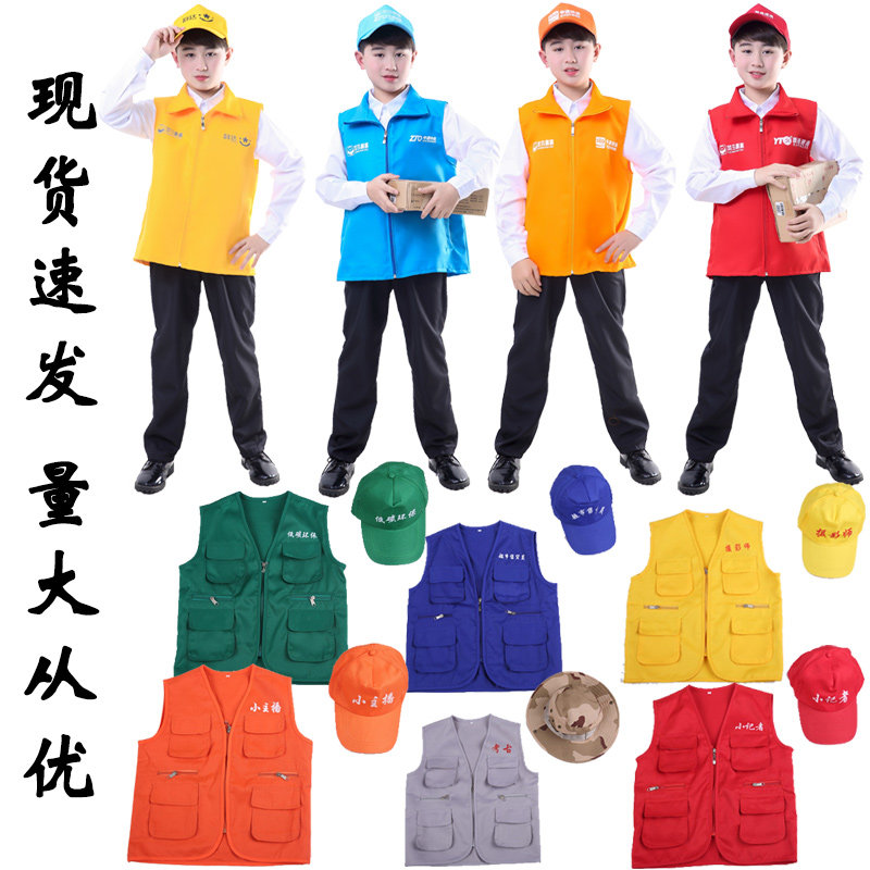 快递员小记者摄影师环保表演服图片