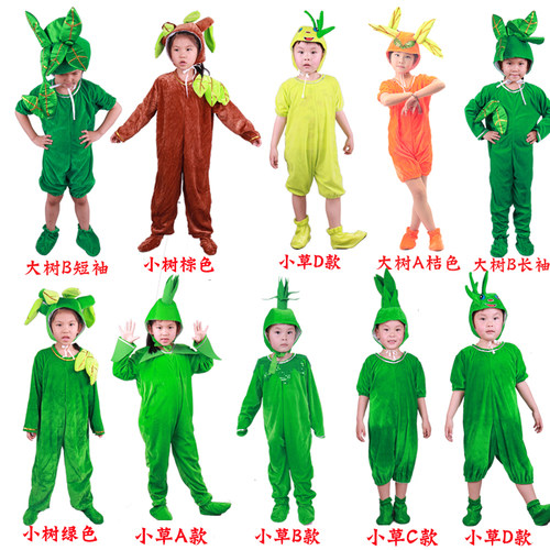 小树小草植物儿童演出演出服饰