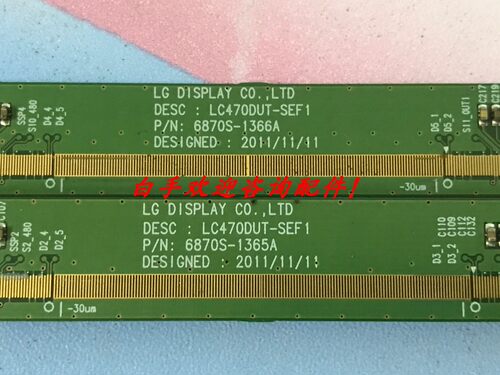 原装LG边板 6870S-1365A 6870S-1366A 一套价