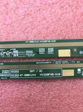 HV320FHB-N10 47-6001241 47-6001242 京东方边板一套1