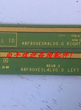 三星边板 48F60VESL4LV0.0 LEFT 48F60VESR4LV0.0 RIGHT 一对价