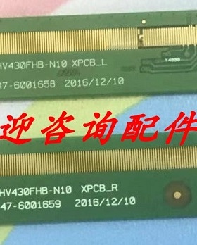原装边板 HV430FHB-N10 XPCB L/R 47-6001658 47-6001659 一对1