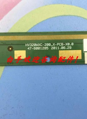 成色新！边板 HV320WXC-200-X-PCB-X0.0 47-600385