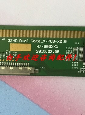原装边板32HD Dual Gate_X-PCB-X0.0 47-600XXX一条价