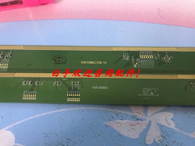 原装边板PANDA55 RUNTK0002ZZAW -YH YHRUN0003一对