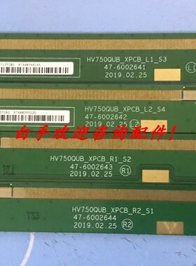 HV750QUB-F90 47-6002641 47-6002642 47-6002643 47-6002644一套