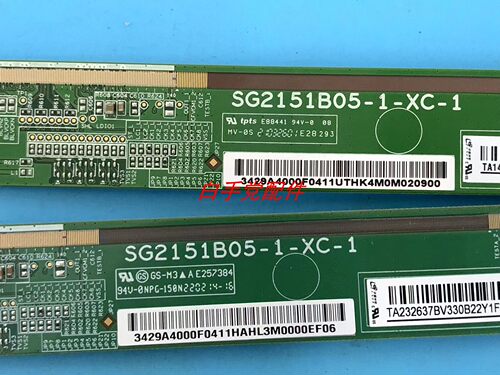原装边板 SG2151B05-1-XC-1 一条包上机