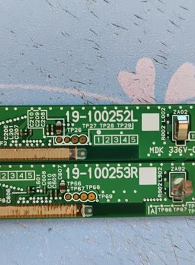 包好！原装边板19-100253R/19-100252L一对价