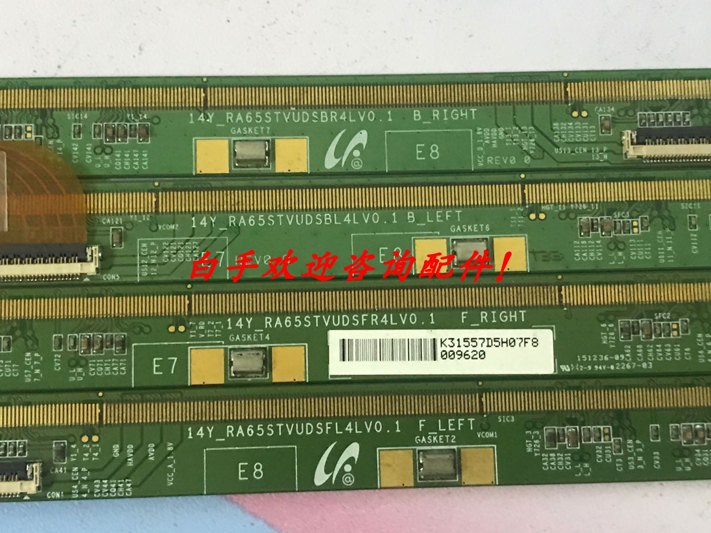 14Y-RA65STVUDSFL4LV0.1/SFR4LV0.1/SBR4LV0.1/SBL4LV0.1 一套价