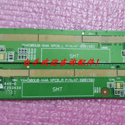 原装边板 HV430QUB-N4A XPCB 47-6001503 47-6001502一套价