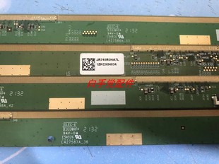 一套4条K7451 纸标型号JR745R3HA7L 原装 75寸夏普边板