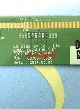 原装边板  6870S-1532C  一条价