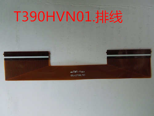 69.42T27.T01 69.42T08.T01液晶屏连接线 AUO屏 69 42T08 42T27