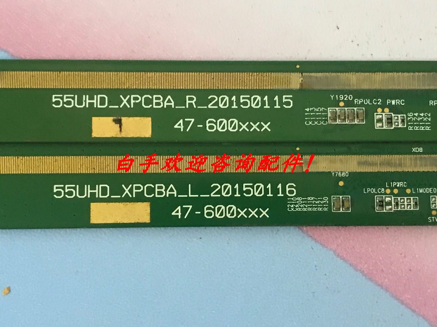 55UHD_XPBA_R_20150115/55UHD_XPBA_L_20150116 47-600XXX 一对价