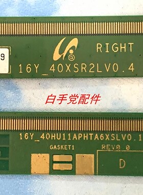 原装三星边板16Y_40HU11APHTA6XSLV0.1 16Y_40XSR2LV0.4 现货