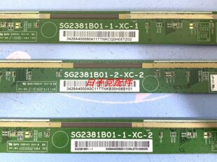 原装边板 SG2381B01-1-XC-1 成色新 SG2381B01-1-XC-2