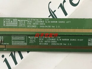 6870S SL1M 0885A LC550WUD 一对价 0886A 边板