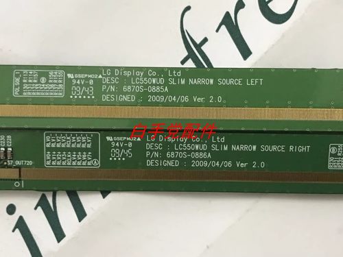 边板 6870S-0885A 6870S-0886A LC550WUD-SL1M 一对价