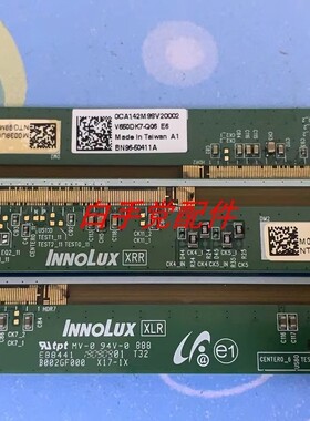 原装边板 V650DK7-Q06 E6 一套三条