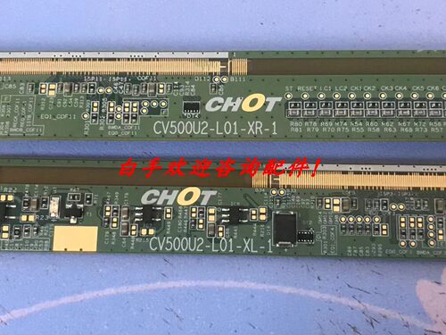 边板 CV500U2-L01-XL-2 CV500U2-L01-XR-2 CV500U2-L01-XL-1