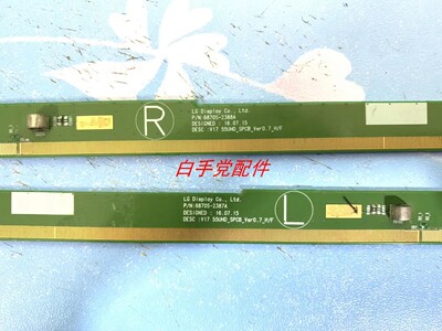 V17 55UHD_SPCB_Ver0.8 6870S-2387A/6870S-2388A 一对价边条