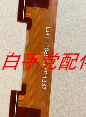 46-KSZ-S100-SL2LV0.1连接排线 LJ41-10855A YP 1337