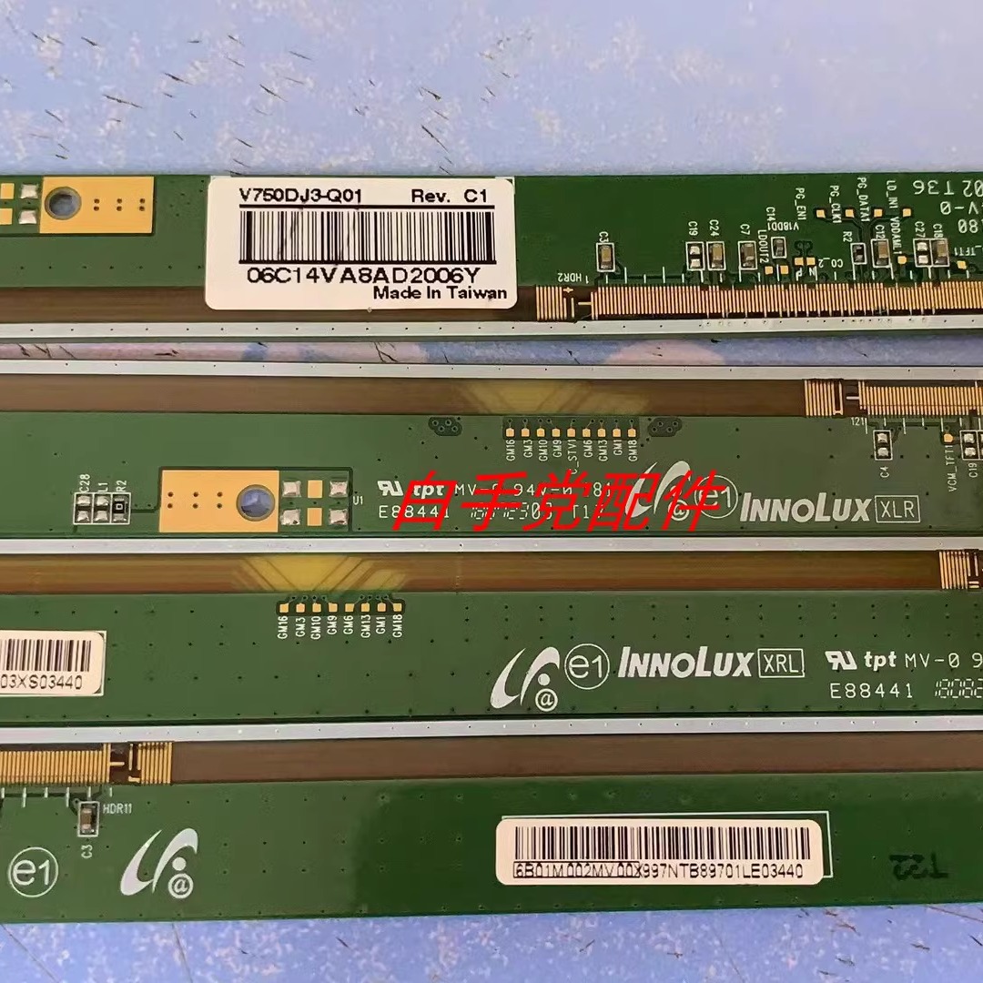 75寸新款边板 V750DJ3-Q01 Rev.C1 XLR XLL XRR XRL一套