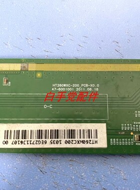 原装边板 HT260WXC-200_PCB-X0.0 47-6001001 一条