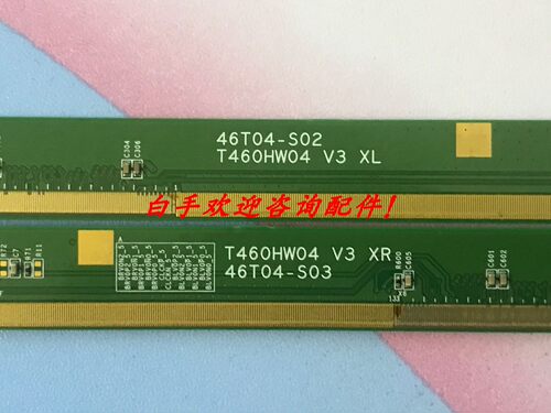 原装边板 T460HW04 V3 46T04-S02 46T04-S03一对价！测好发货