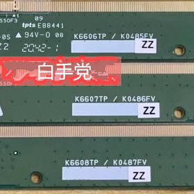 夏普70寸 K6606TP/K0485FV /K6607TP/K0486FV/K6608TP/K0487F一套