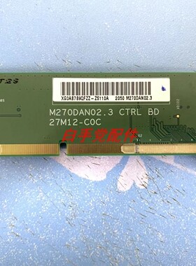 原装AUO边板 M270DAN02.3 CTRL BD 27M12-C0C 一条价