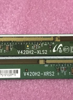 V420H2-XLS2/V420H2-XRS2 原装奇美边板一对