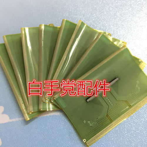 NT30249H-C127IA拆机COF模块成色好 NT30249H-C1271A
