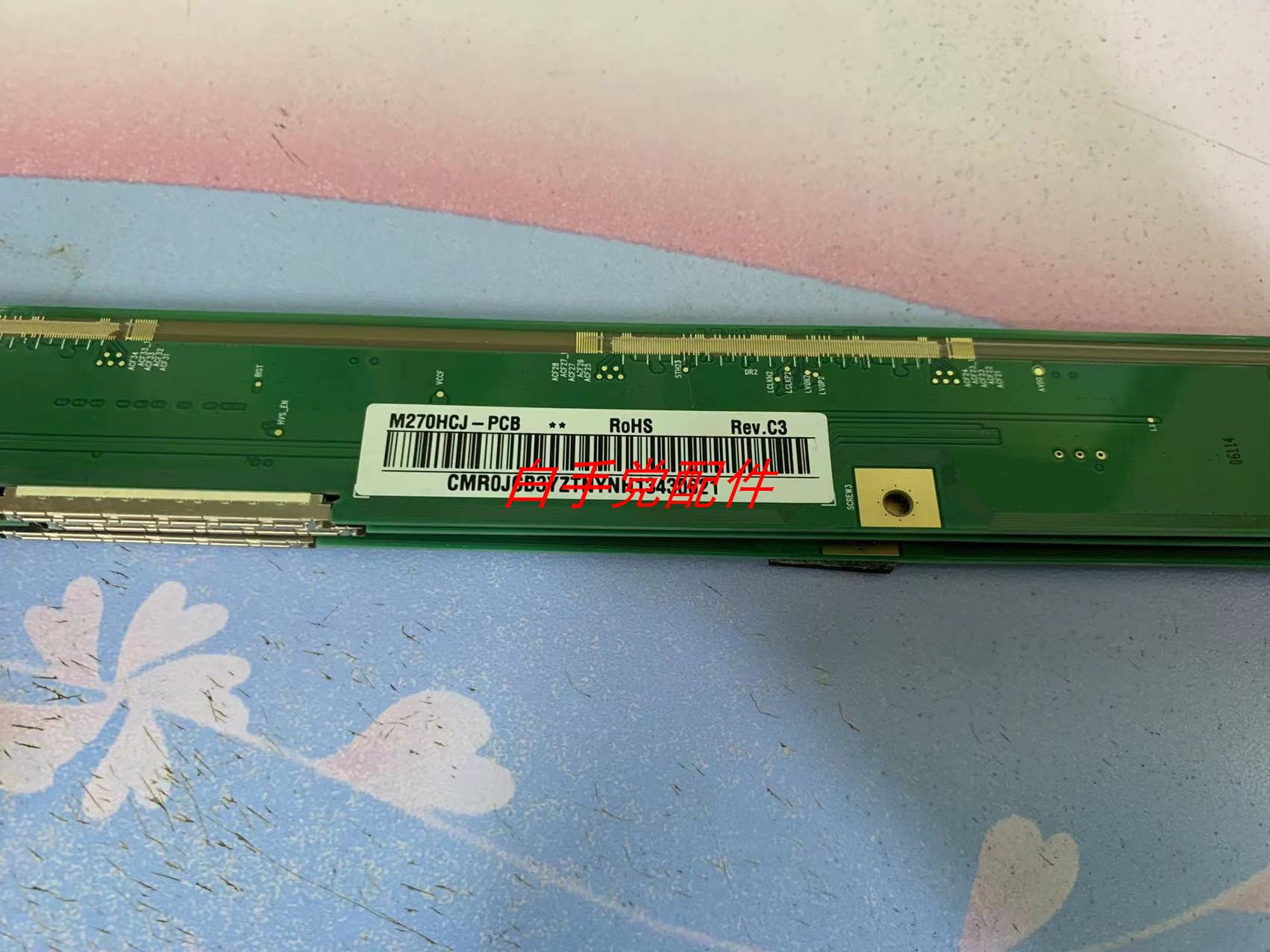 原装边板M270HCJ-PCB R0HS   Rev.C3 一条价