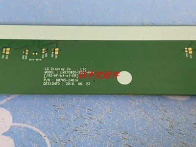 原装边板LM270WQ5-SSC1-KB1 6870S-2481A 一条价格