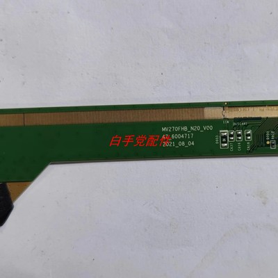 原装液晶边板 MV270FHB-N20-V00 47-6004717 一条价