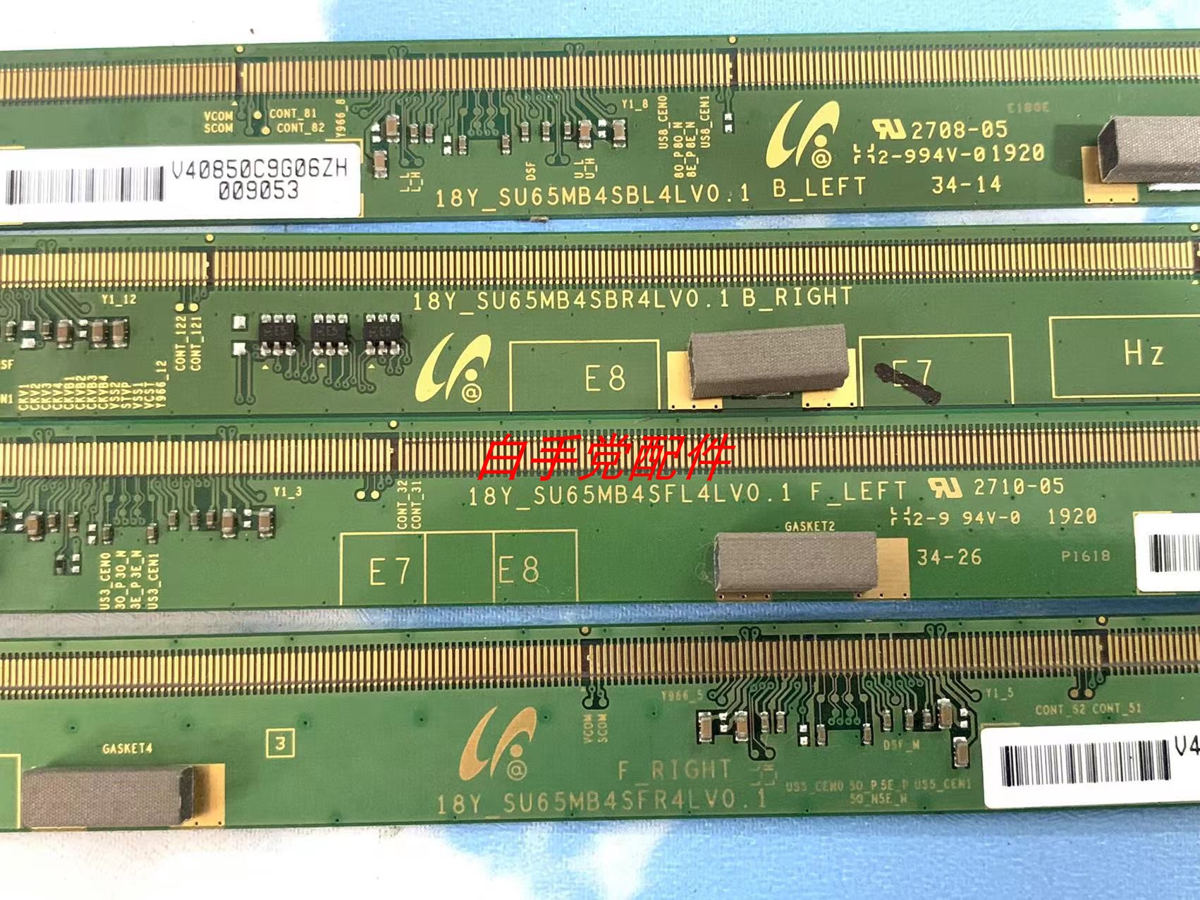 包好原装边板18Y_SU65MB4SFL/SFR/SBL/SBR4LV0.1一套四条