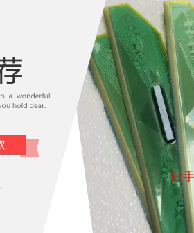 NT61323H-C52C5A专业拆机COF模块Y轴