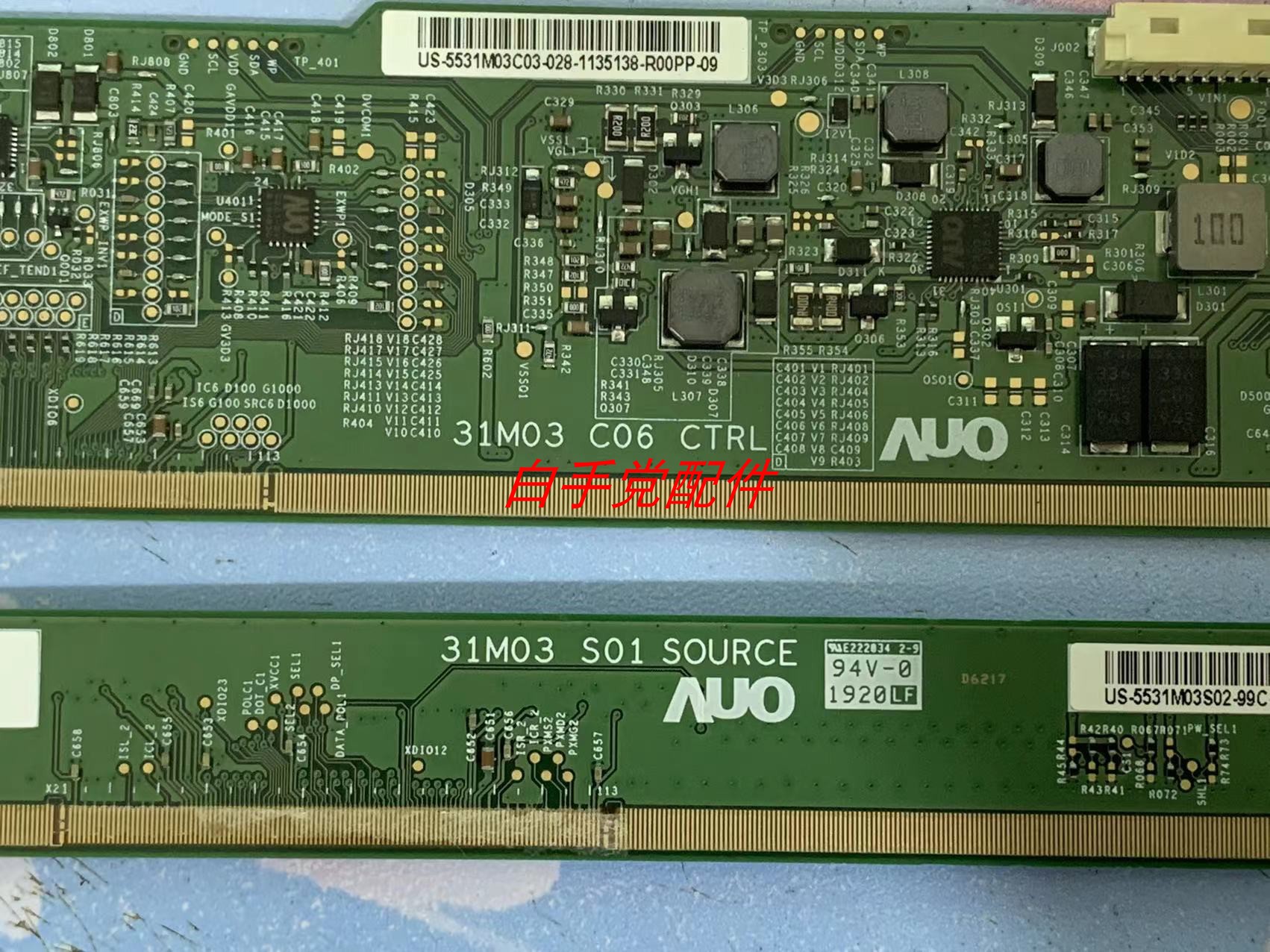 原装边板 31M03 C06 CTRL 31M03 S01 SOURCE 一对