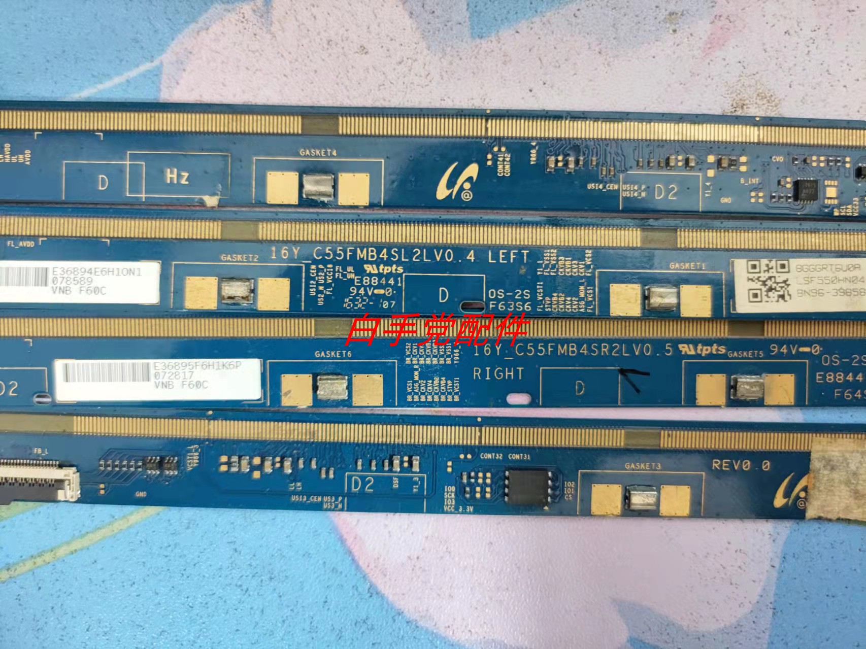 拆机PCB边板 16Y-C55FMB4SL2LV0.4 16Y-C55FMB4SR2LV0.5 一套价